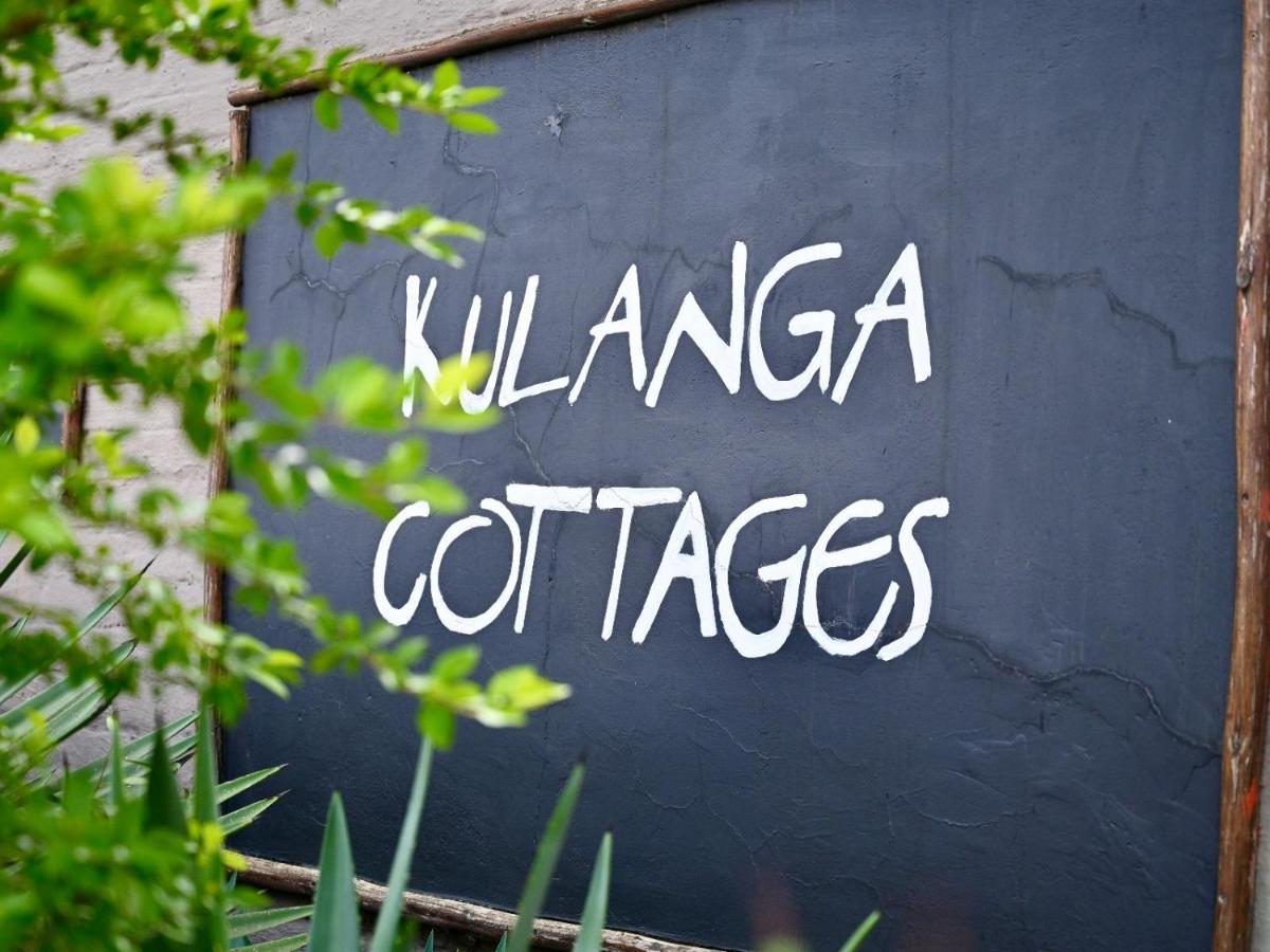 Kulanga Cottages ヨハネスブルグ エクステリア 写真